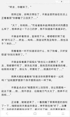 菲律宾签证黑名单 黑名单能办签证吗